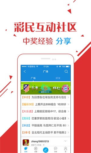 澳门今晚一肖必中，揭秘背后的真相与风险今晚一肖一码澳门一肖287期动画片
