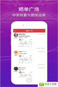 探索香港最快开奖现场直播结果的历史与现状香港最快开奖现场直播结果历史2023