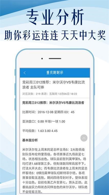 全年资料免费大全6749，解锁知识海洋的无限可能全年资料免费大全将军令