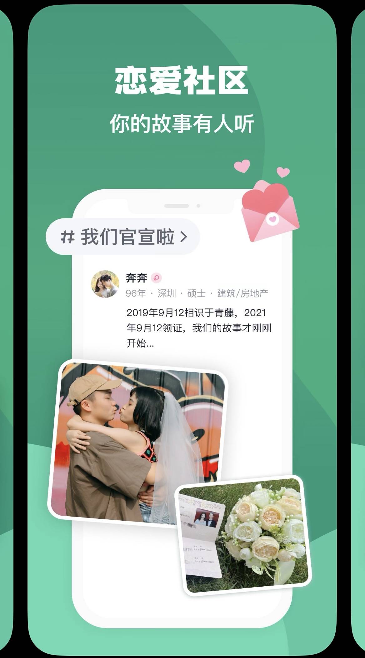 网络社区文化