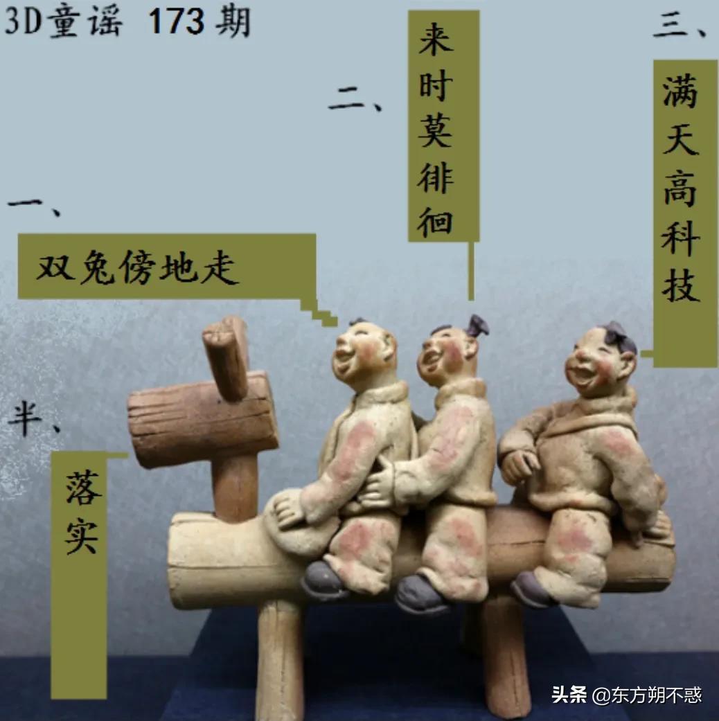 3D彩票，今晚的数字之谜彩票3d今天晚上开什么号