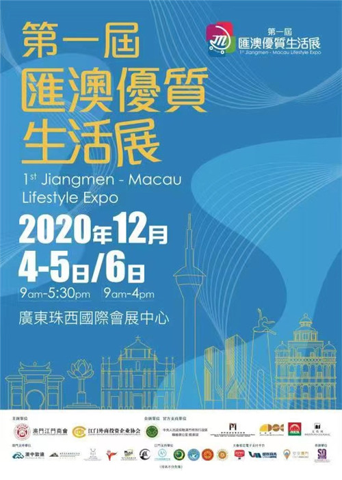 澳门免费资料挂牌大全，解锁新澳门的秘密与机遇2025年澳门今晚开奖号码