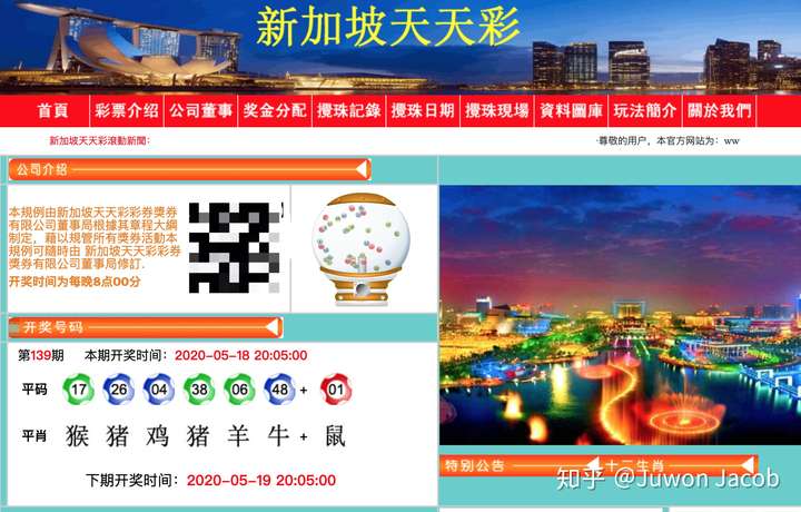 探索新澳天天彩，正版免费资料的魅力与风险新澳门天天彩是不是官方的