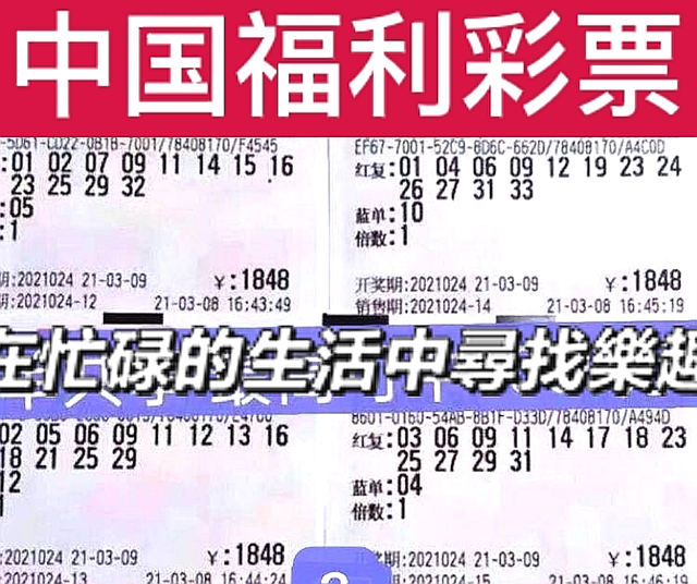 2043年澳门六今晚开奖结果，理性看待彩票与娱乐2024澳门六今晚开奖结果是多少294