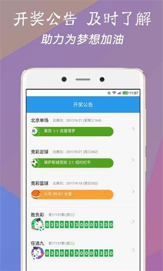 澳门新历史，免费资料大全与开奖记录的深度解析澳门资料大全+正版资料今天的今天开奖的