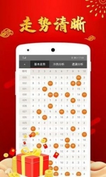 澳彩管家婆，数字世界的智能助手澳彩管家婆澳彩图库