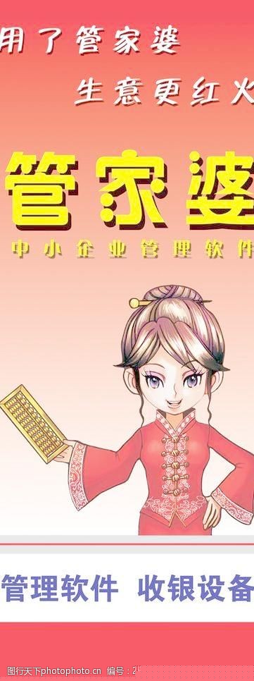 从幻想走向现实马会管家婆图库