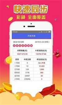 揭秘493,0675，王中王的神秘开奖结果493333王中王开奖结果 127.0.0.1