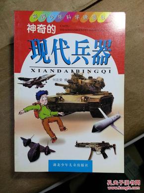 探索四不像特肖图，传统与现代交融的奇妙世界四不像特肖图今天 今晚