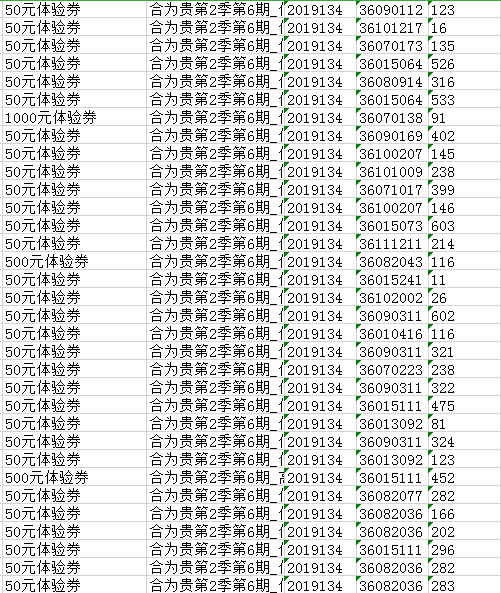 今晚必中一码，2019年生肖与幸运数字的神秘结合今晚必中一码一肖2022年4679香奖彩澳
