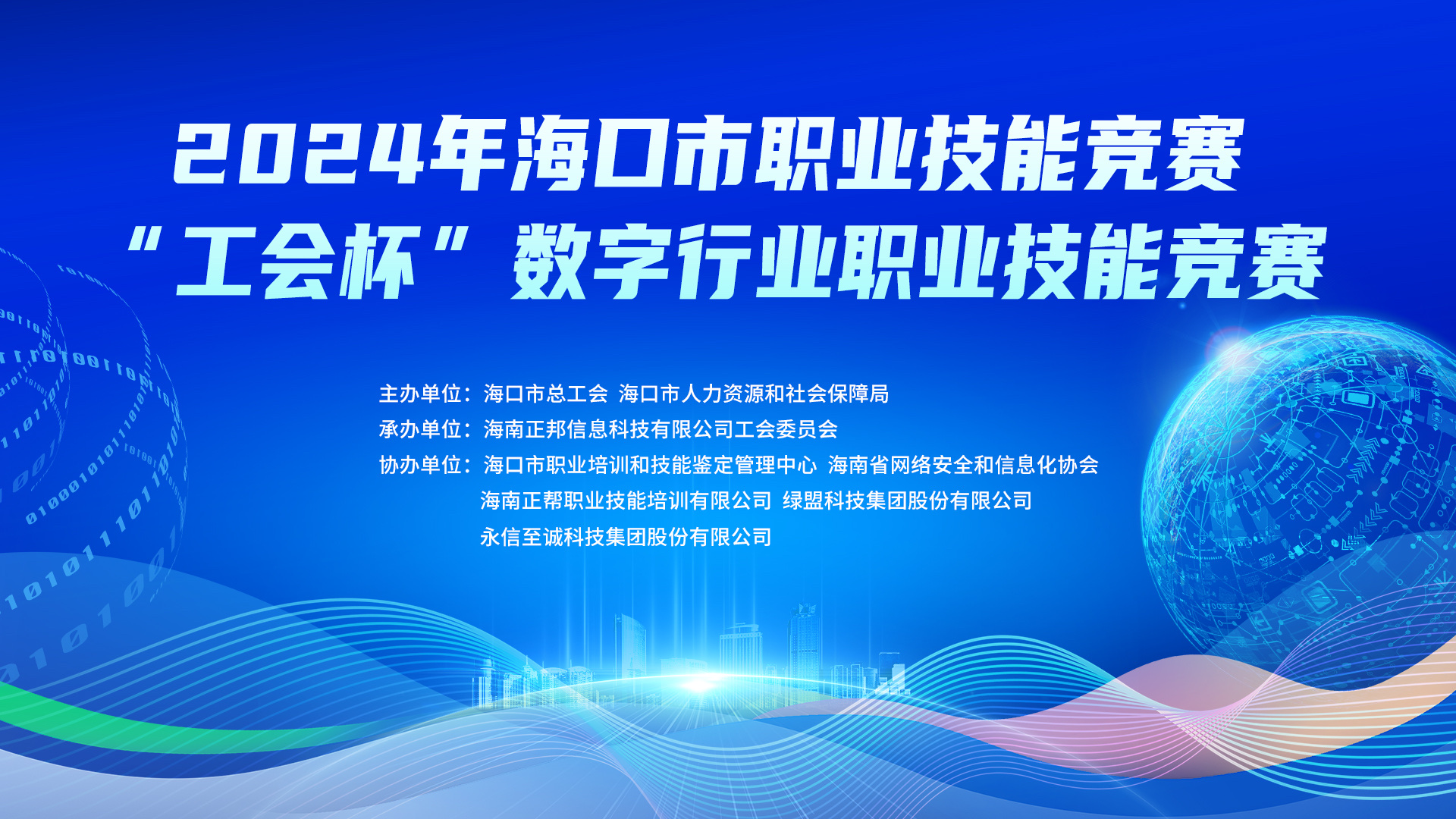 化学添加剂 第17页