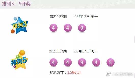 今日特马，揭秘开奖结果背后的故事与影响2020今日特马结果开奖结-今日特马结果.