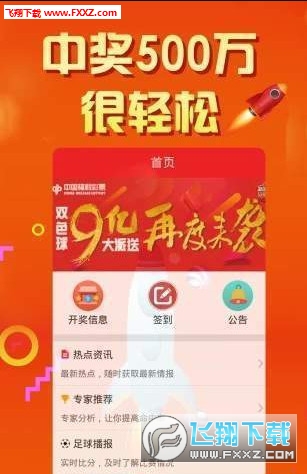 精选二四六，天天好彩头，探索生活中的幸运密码精选二四六天天彩头挂牌