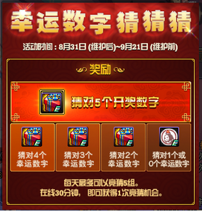 澳门天天开彩，204年好运连连的数字游戏2025年澳门今晚开奖号码