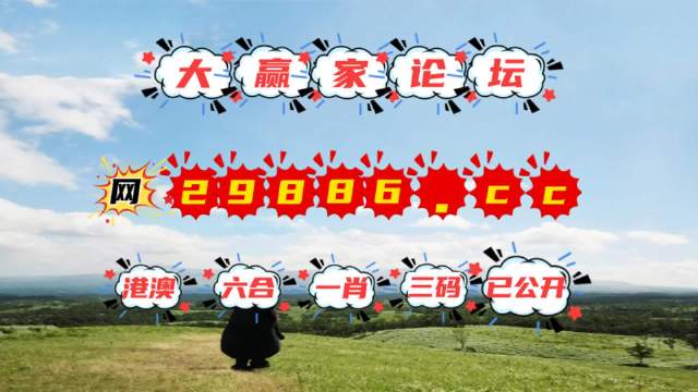 双色球结果