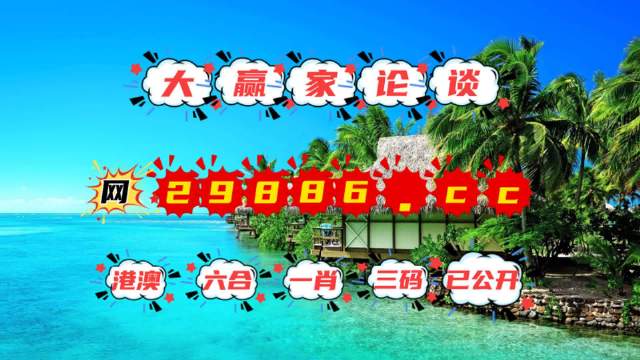 2036澳门全年资料免费大全，一站式掌握最新资讯与娱乐动态2023澳门全年资料免费大全诸葛亮藏宝图解析