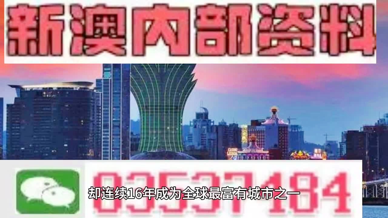 2036年澳门正版资料免费公开，一场信息革命的曙光2023年澳门正版资料免费公开挂牌