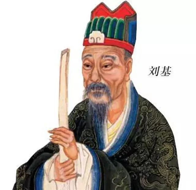 第一部分刘伯温二四六首页
