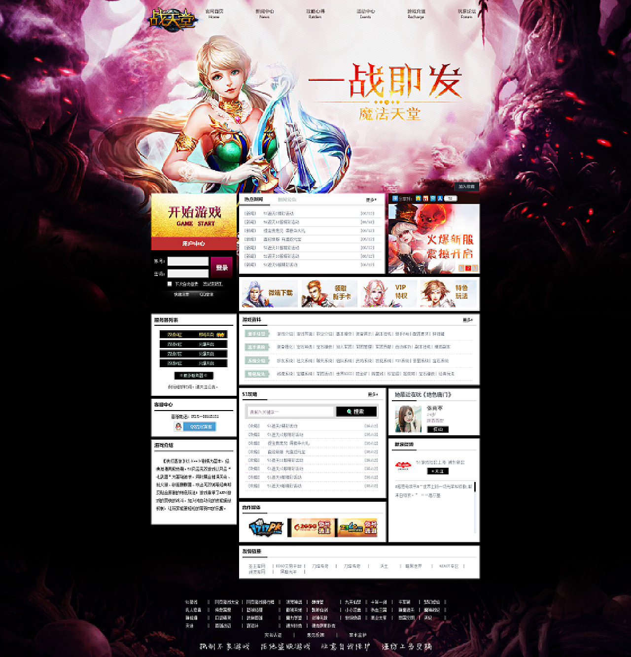 探索X79论坛，技术交流的殿堂与玩家共享的天国x77论坛关闭了么