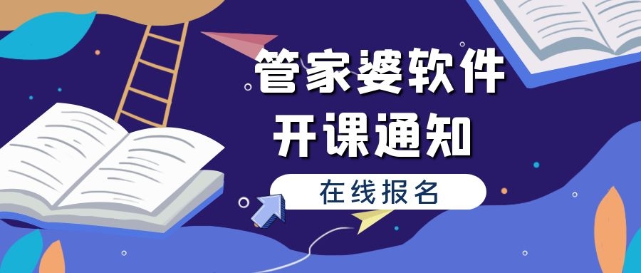 新澳2048