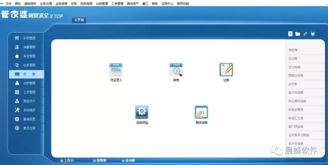 管家婆一码全攻略，解锁精准管理与高效决策的密钥