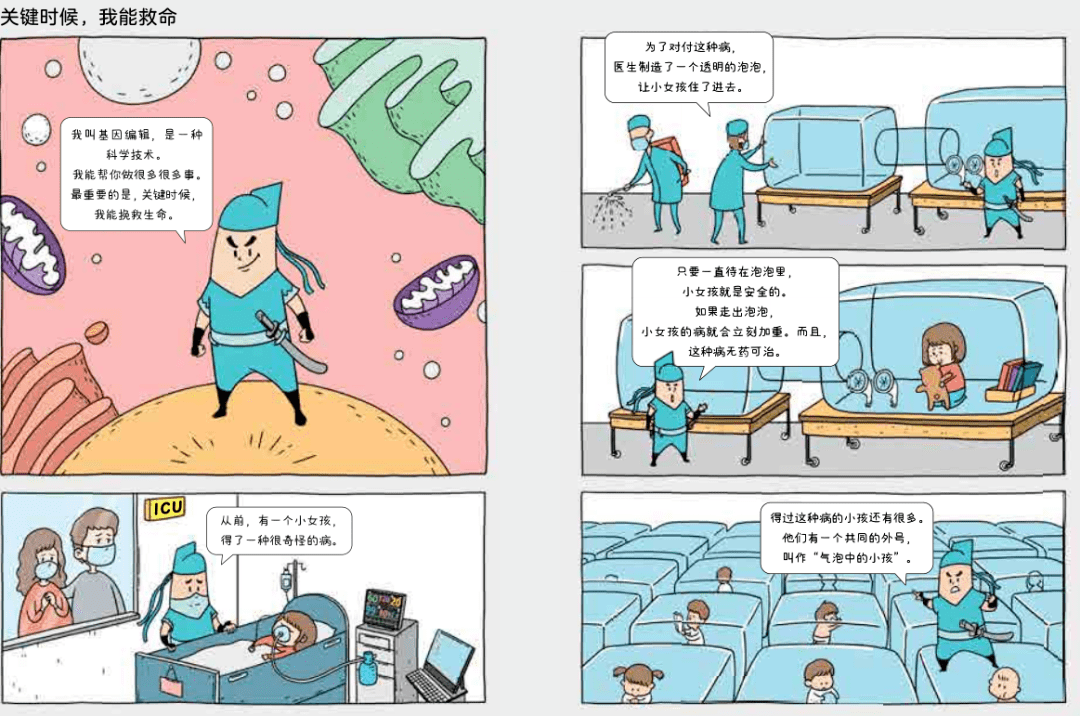 2043年新奥今晚开奖预测，理性看待彩票与科技融合的未来新澳2025今晚开奖结果