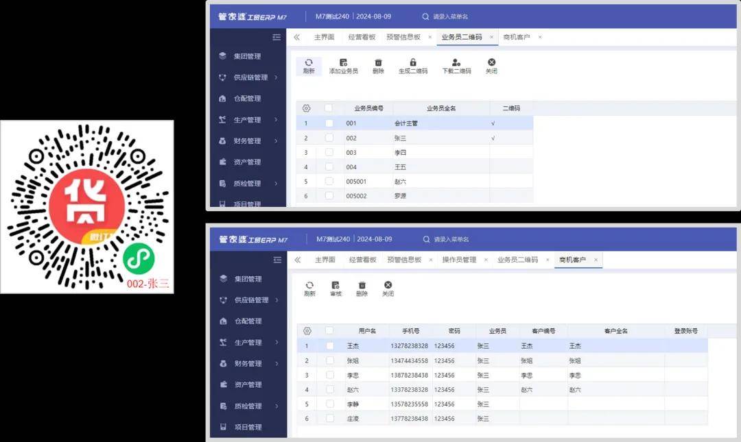 2019年回顾，理性看待管家婆一肖与澳门码的讨论