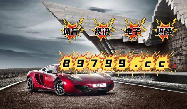 澳门开奖49-13，揭秘数字背后的幸运与机遇澳门开奖4949.88