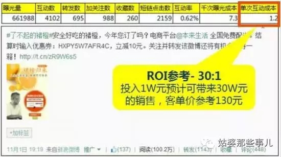 2019-管家婆全年免费资料，助力中小企业高效运营的秘密武器