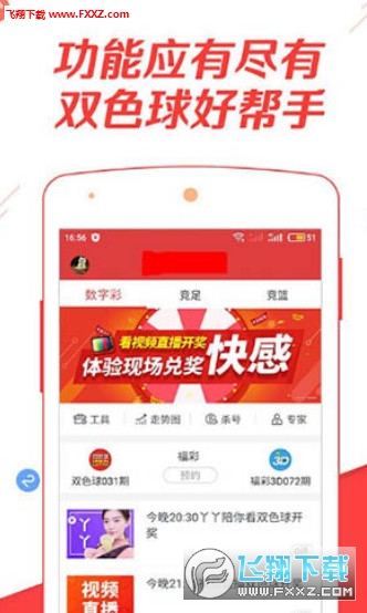 管家婆精选二四六码，揭秘数字背后的智慧与策略管家婆二四六开奖公布