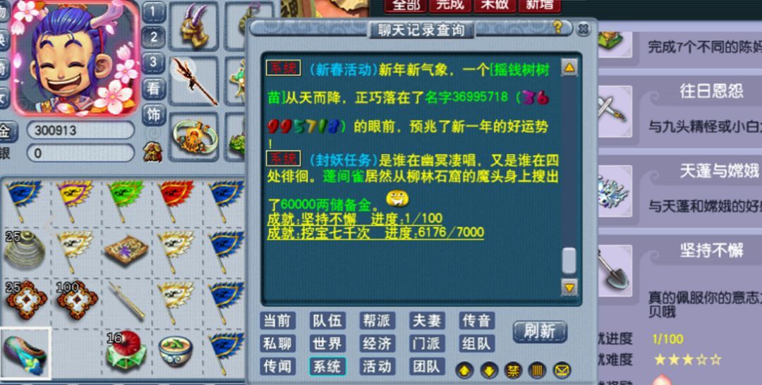 探索246天天好彩精选资料，930天持续的幸运之旅