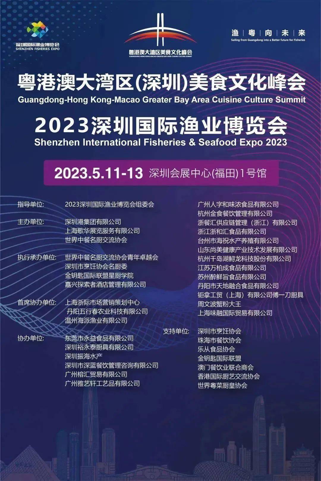 2036澳门资料大全，探索未来与机遇的钥匙2023澳门资料免费大全网站