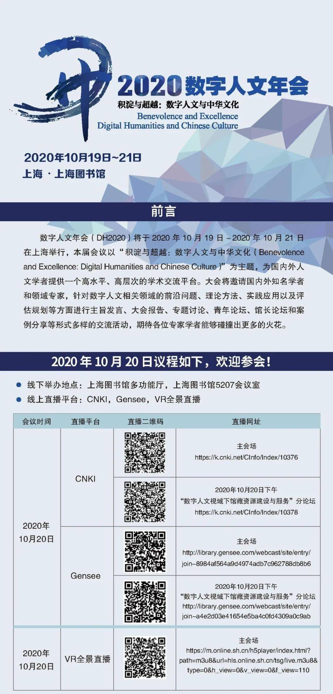 澳门特马今晚开奖53期，揭秘背后的数字游戏与文化现象2024澳门特马今晚开奖53期,什么动物