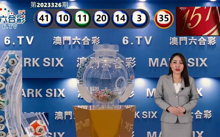澳门码今期开奖结果，揭秘幸运的瞬间与背后的故事新澳门码今期开奖结果