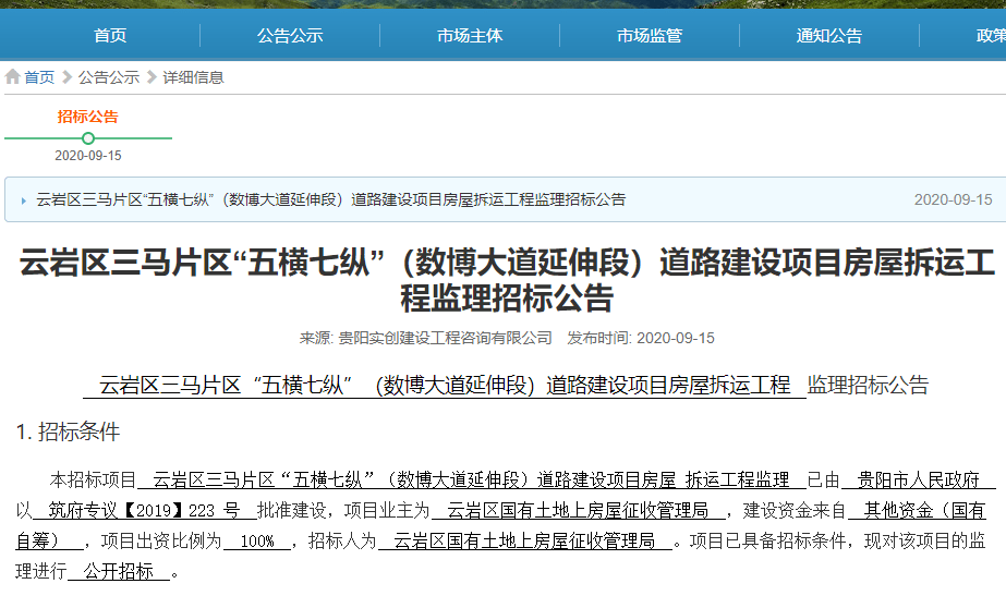 揭秘开奖结果