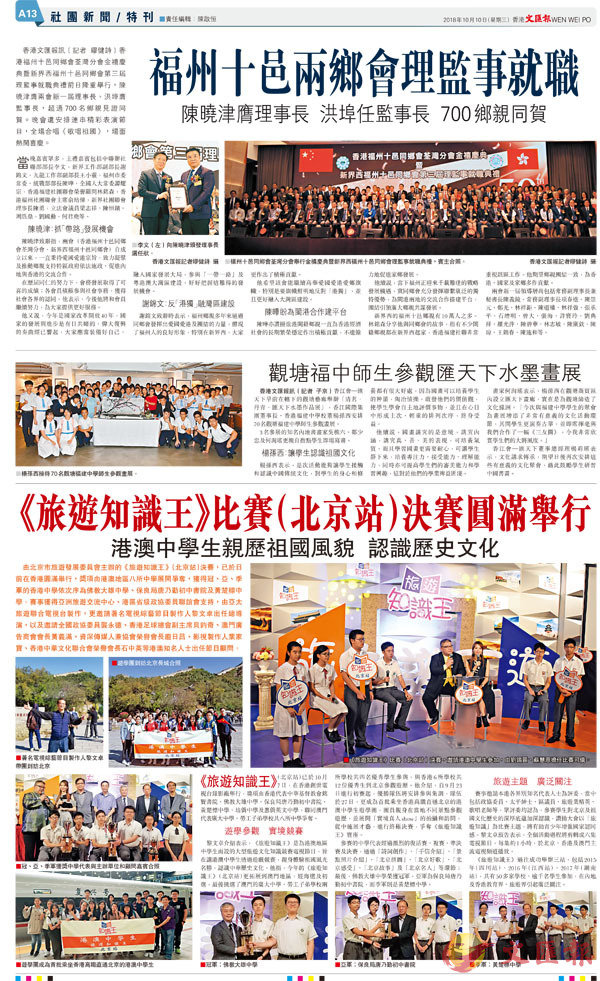 澳门网站免费资料，探索澳门的文化、旅游与历史打开澳门网站免费资料24码中
