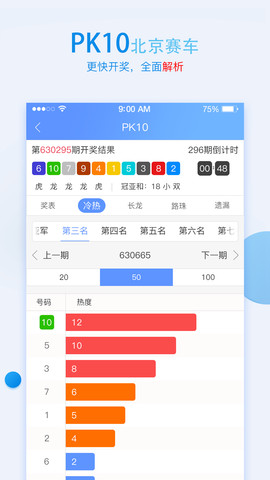 蓝月亮精选料，二四六的智慧之选二四六蓝月亮精选料下载