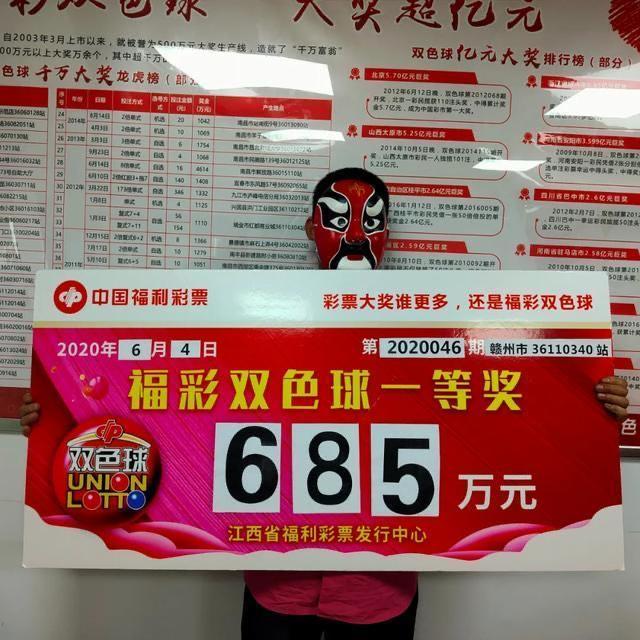 探寻香港2019年六开彩票的奥秘与影响香港2019全年开奖记结果