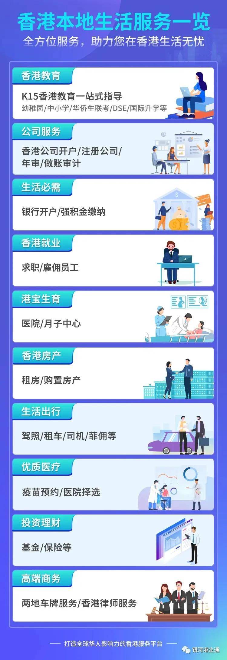2036年最全香港资料指南，精准信息一网打尽2023最准资料香港大全100期