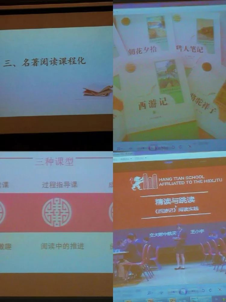 化学添加剂 第104页