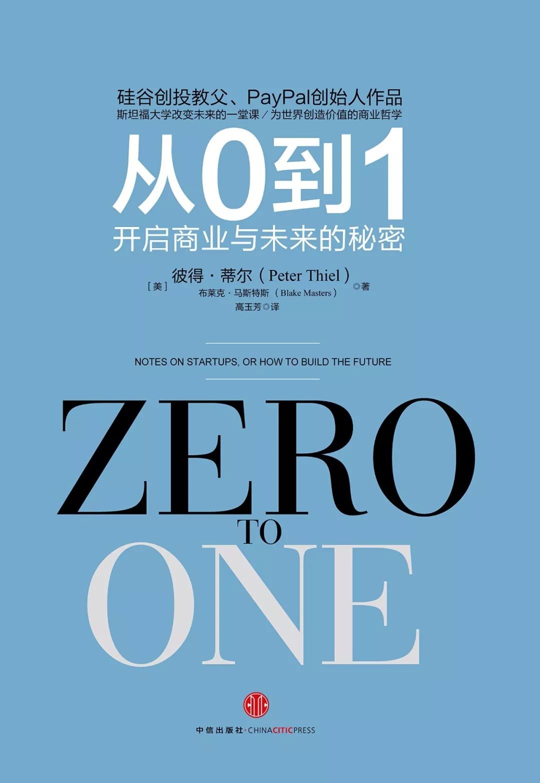澳门今晚开奖结果2035年，揭秘未来彩票的神秘面纱奥门今晚开奖结果2023年新澳
