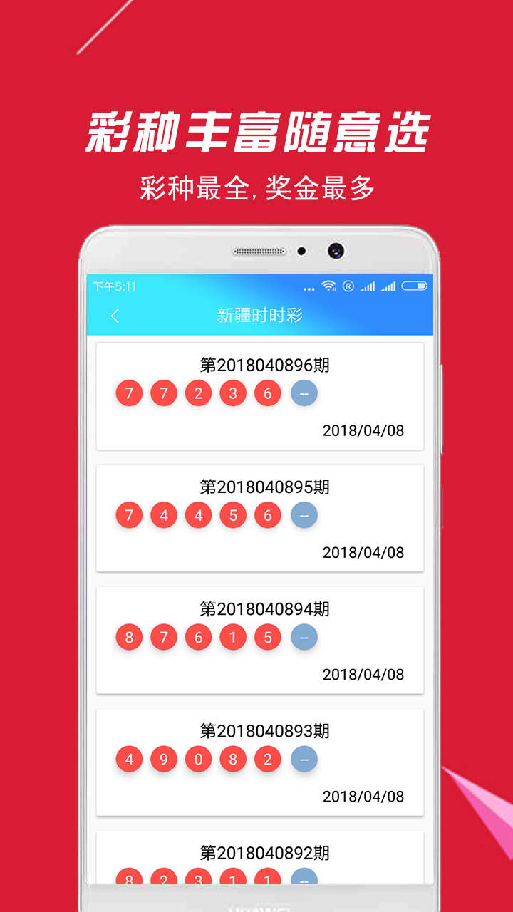 免费获取二四六天天好彩资料，全面而精准的参考指南