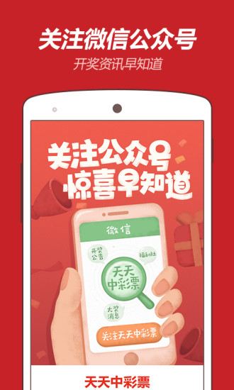 探索二四六天天好彩946cc的图文世界—揭秘彩票文化的独特魅力