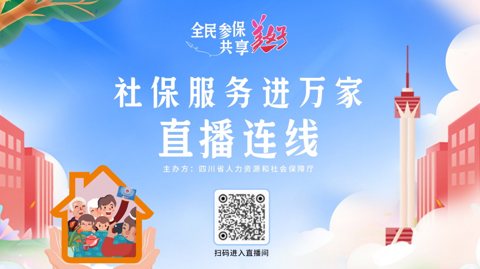 彩虹心水论坛，网络交流的温馨港湾355555彩虹心高论坛