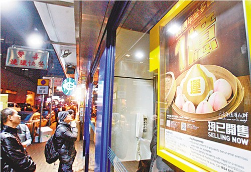 2035年，香港彩票的数字化未来与公众期待2021年香港今晚开什么