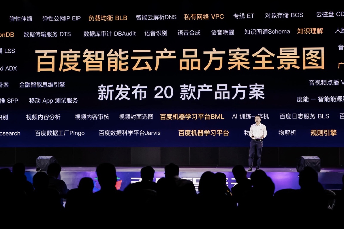 2036年新澳管家婆资料，智能时代的财富守护者