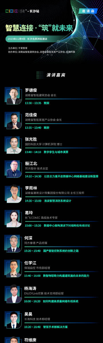 2016年比思论坛最新地址揭秘，互联网思想碰撞的火花比思论坛如何充值会员