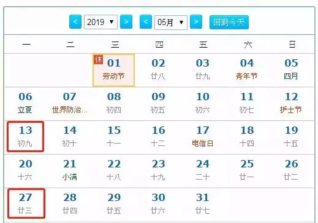 2019年今晚澳门彩开奖结果，揭秘与展望2021年今晚澳门彩开奖结果软件下载