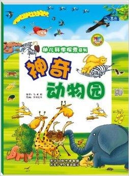 管家婆一肖（生肖）与马图，历史渊源的探索管家婆一马中特马