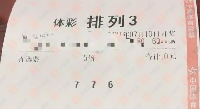 揭秘白小姐四必选一肖期的真相，理性面对彩票与智慧选择